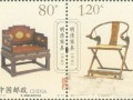 “家具”邮票将在顺德首发