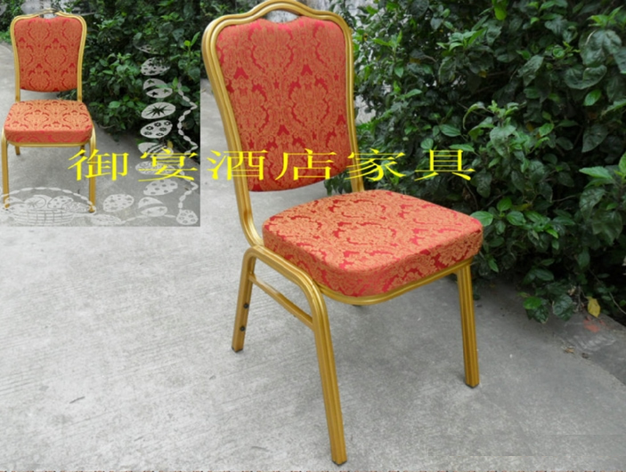 御宴酒店椅、宴会椅、餐椅、金属酒店家具、椅子