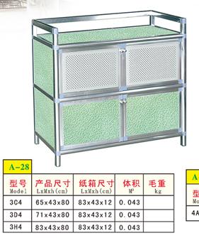 铝合金组合茶水柜