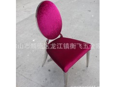 新古典家具餐椅 休闲餐椅 酒店餐椅 1029餐椅