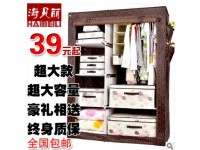 海贝丽 6101衣柜 简易衣柜 包邮组合折叠布衣柜 衣橱钢架特价大号
