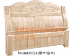天利圆602白坯床，家具厂批发实木床|双人床|橡木床|餐椅