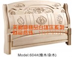 天利圆604白坯床，家具厂批发实木床|双人床|橡木床|餐椅