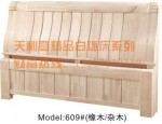 天利圆609白坯床，家具厂批发实木床|双人床|橡木床|餐椅