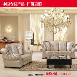 【精品推荐】欧式真皮沙发 别墅酒店大厅沙发1 2 3人位组合