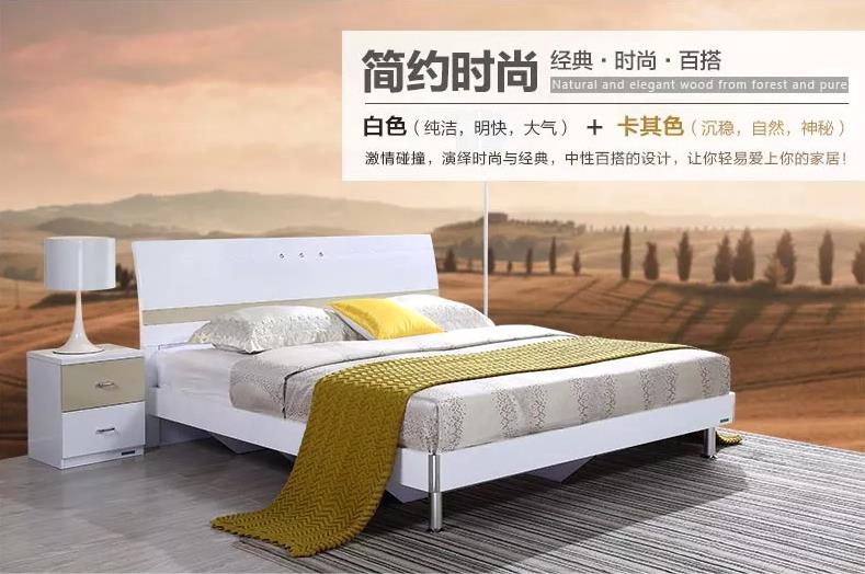全友家私床卧室套装现代简约床四件套环保板材107018