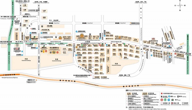 2015年中国家具行业发展趋势规划图