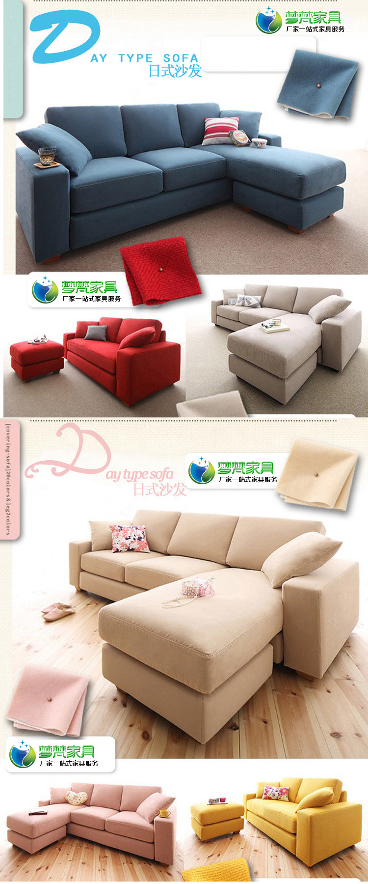 沙发 宜家小户型布艺沙发 现代客厅家具布艺沙发 特价沙发 SF8055
