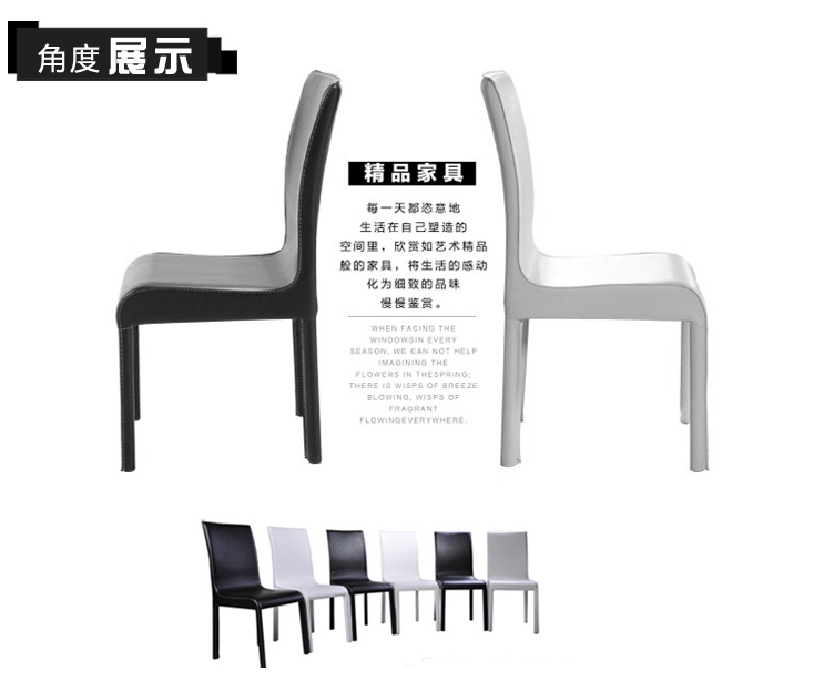 餐椅 现代时尚餐厅 金属骨架 高级组合餐椅 特价皮艺餐椅厂家批发