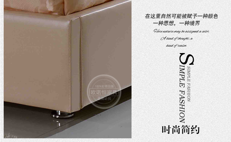 【欧诺恒家具】厂家大量供应高品质皮床  高贵典雅  欢迎订购