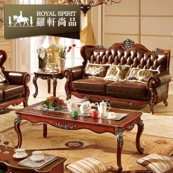 罗轩尚品 奢华欧式实木真皮沙发 美式新古典客厅家具组合 6001