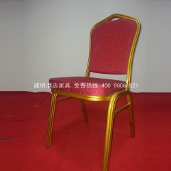 供应宴会椅 酒店 会议 金属 尺寸 佛山优质经典宴会椅 酒店桌椅