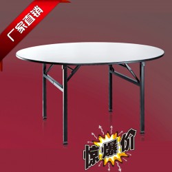 供应折叠餐桌椅 优质折叠餐桌椅 佛山龙江优质折叠餐桌椅