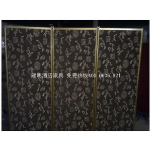 供应酒店屏风 各式酒店屏风 佛山顺德龙江定制各式酒店屏风