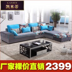 新款现代简约组合转角客厅L型布艺沙发 大小户型 厂家特价直销
