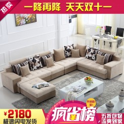 唯美诗布艺沙发可拆洗客厅组合转角布艺沙发简约现代S8518
