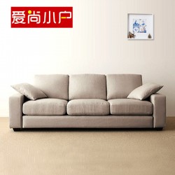 布艺沙发组合现代简约客厅小户型沙发双人沙发三人沙发 宜家沙发
