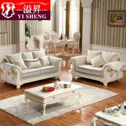 溢昇 欧式沙发 布艺沙发组合小户型 地中海韩式田园 简约实木沙发