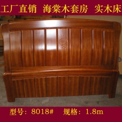 批发海棠木家具实木床1.8米双人床高箱床顺德家具8018#牡丹花
