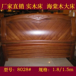 批发海棠木家具实木床1.8米双人床高箱床顺德家具8028#简易雕花
