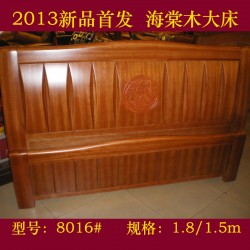 批发海棠木家具实木床1.8米双人床高箱床顺德家具8016#祥云
