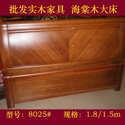 批发海棠木家具实木床1.8米双人床高箱床顺德家具8025#特价