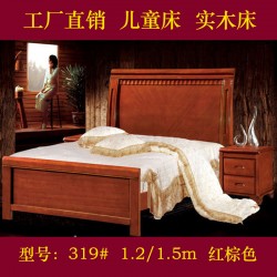 批发实木家具实木床1.2米单人床童床酒店旅店员工宿舍床319#