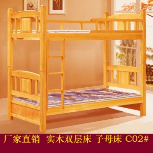 工厂直销实木双层床母子床员工宿舍床儿童上下床高低床C02#
