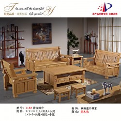 厂家直销品质保证批发实木沙发榉木沙发组合118#雕花款