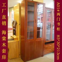 实木书柜书架文件柜资料柜组合书柜实木海棠木板木双门A01#