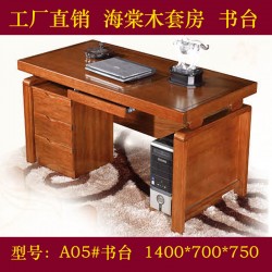 供应实木办公台办公桌书台书桌电脑桌组合办公台海棠木板木A05#