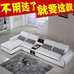 真皮沙发厂家直销 现代休闲皮艺沙发 简约小户型转角客厅家居