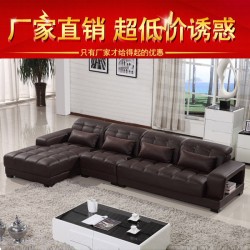 真皮沙发组合 休闲简约皮艺沙发 小户型家居转角客厅 厂家直销