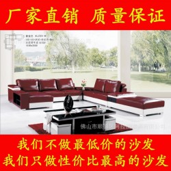 转角休闲沙发 头层真皮沙发 现代中小户型客厅