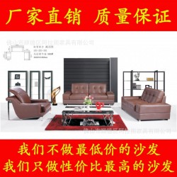 现代高档沙发 头层黄牛皮沙发 大户型客厅真皮沙发 厂家直销