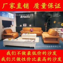 高档真皮沙发 大户型客厅 欧式沙发 头层牛皮沙发