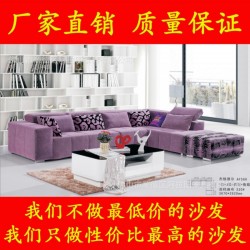 中小户型客厅转角沙发组合 现代简约布艺沙发