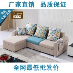 欧阁斯 沙发 布艺沙发组合宜家现代客厅小户型沙发组合特价批发