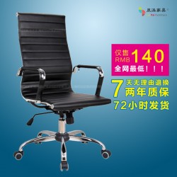 岚派老板经理职员办公会议室家用电脑办公椅弓形高背网布皮转椅子