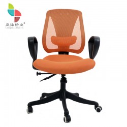 【岚派】量大从优 网椅 时尚网布办公椅家用转椅 职员椅子LP-642B