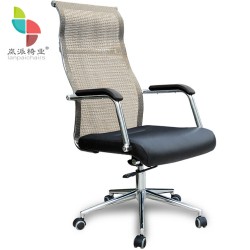 岚派 时尚转椅 电脑椅 特价家用椅办公休闲椅 老板椅批发LP-629A