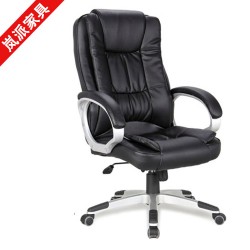 【岚派】价格适中 品牌办公椅 办公用椅子 大班椅 电脑椅