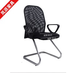 【岚派】时尚透气网布椅子会客椅 网吧椅 固定弓型椅LP-317C