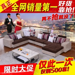 布艺沙发 布 沙发 组合 现代简约转角 贵妃大小户型客厅家具特价