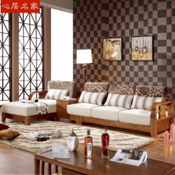 心居名家 实木沙发组合 现代中式家具 纯实木 布艺转角沙发 特价
