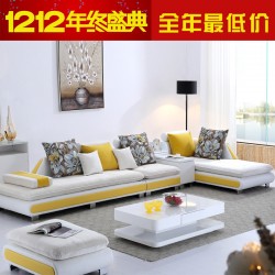 沙发布艺沙发组合简约现代 客厅转角小户型皮布沙发 住宅家具