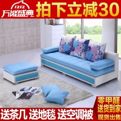 布艺沙发 小户型皮布沙发组合简约现代转角三人沙发 可拆洗布沙发