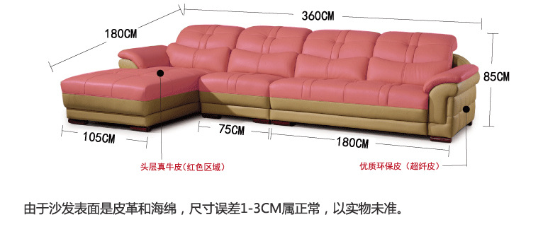 现代休闲真皮沙发进口高档牛皮中厚皮沙发客厅转角组合真皮沙发