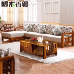 木香邻 全实木沙发组合 中式实木家具 现代客厅家具布艺转角沙发