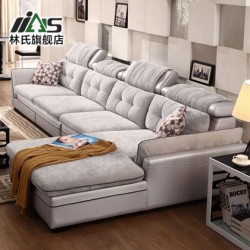 林氏家具现代简约皮布艺沙发大小户型客厅转角沙发组合可拆洗2040